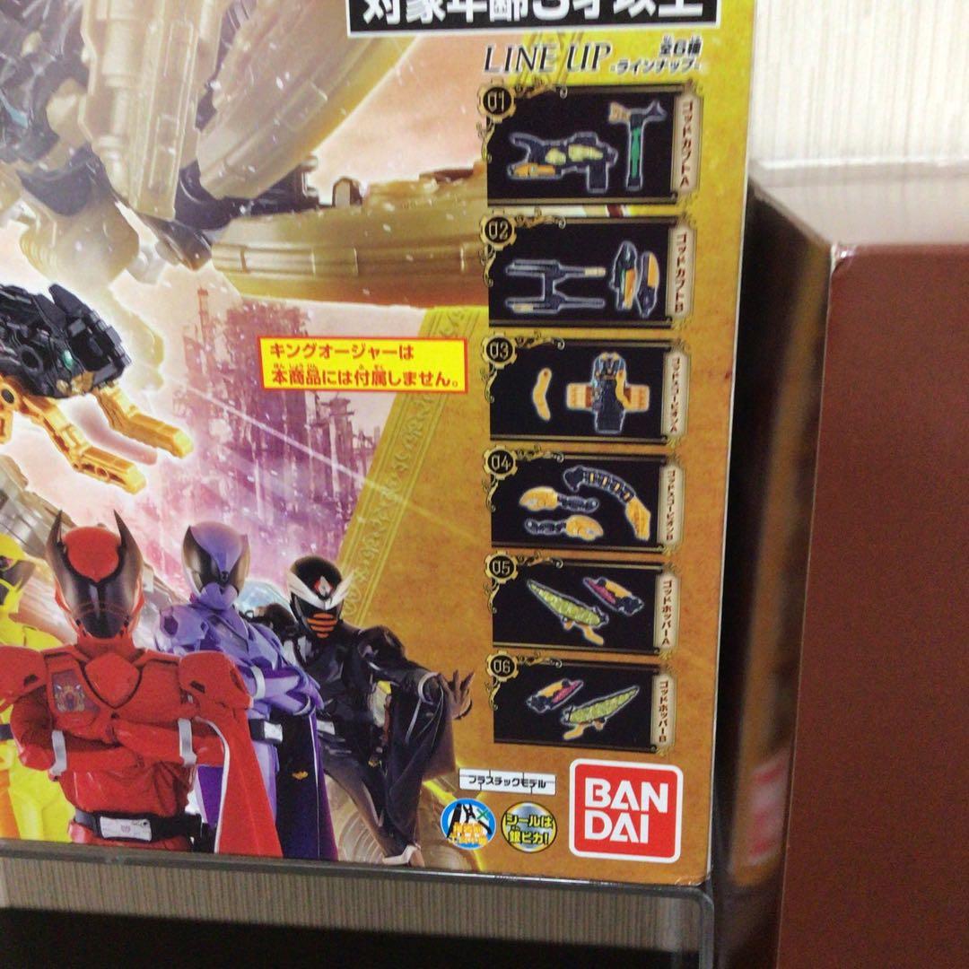 シュゴッド合体シリーズ02、04 王様戦隊キングオージャー