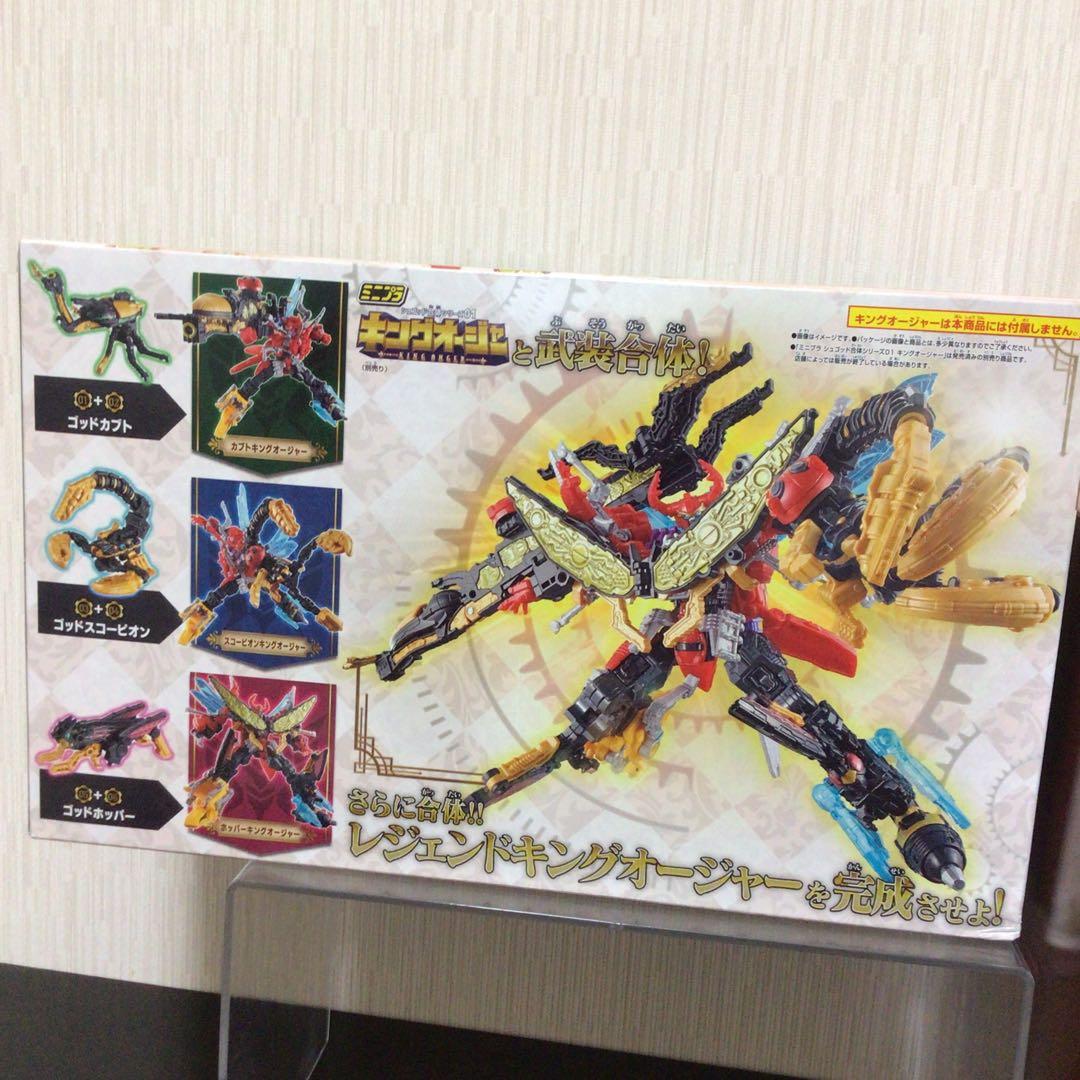 シュゴッド合体シリーズ02、04 王様戦隊キングオージャー