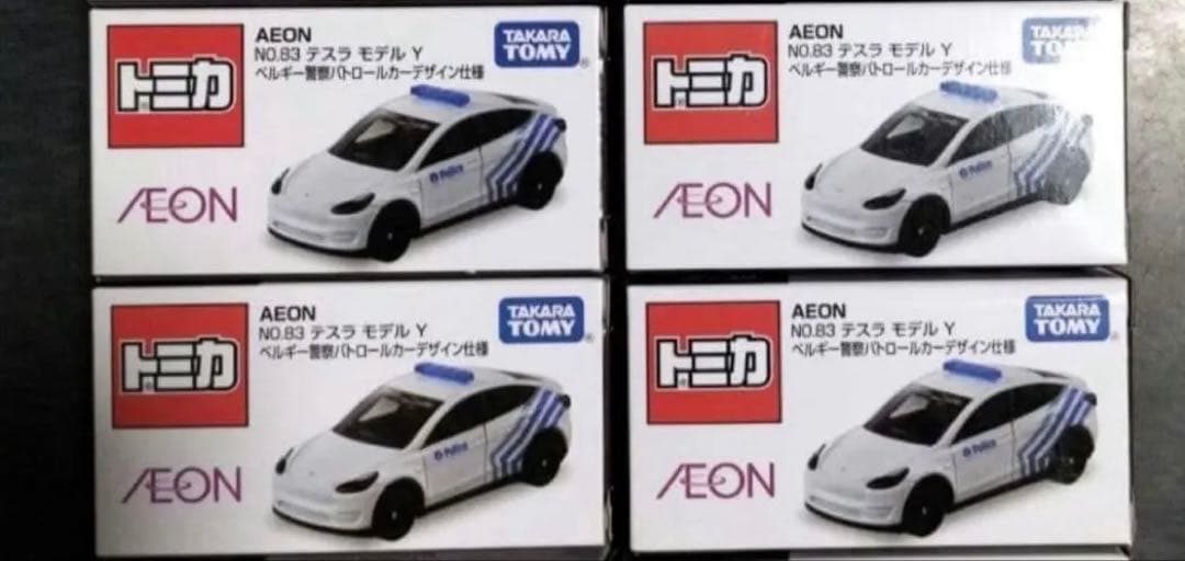 トミカ イオンオリジナル テスラ ベルギー警察4台セット