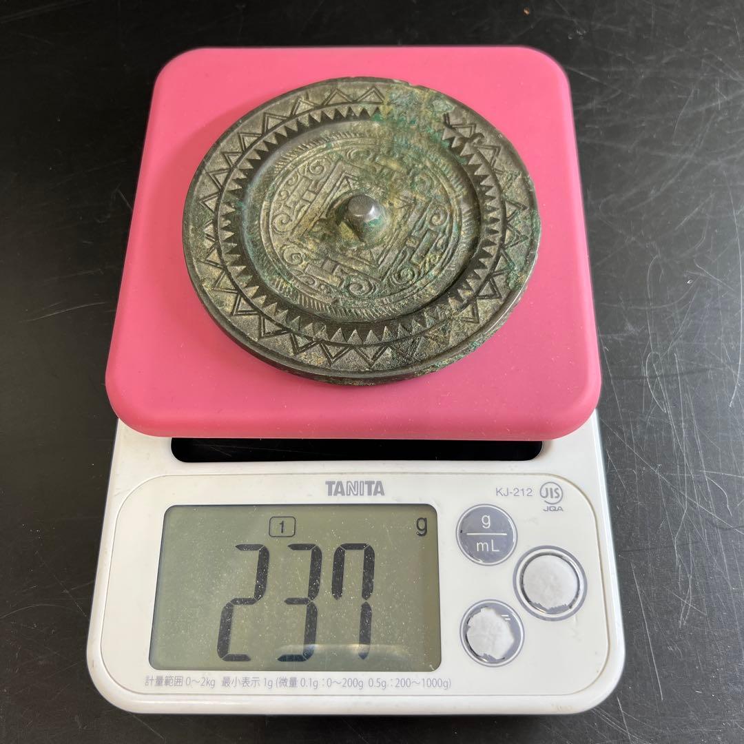 中国漢時代　古銅古鏡（写ります）　237g/直径9.7㎝　東Y7-0702⭐︎2F