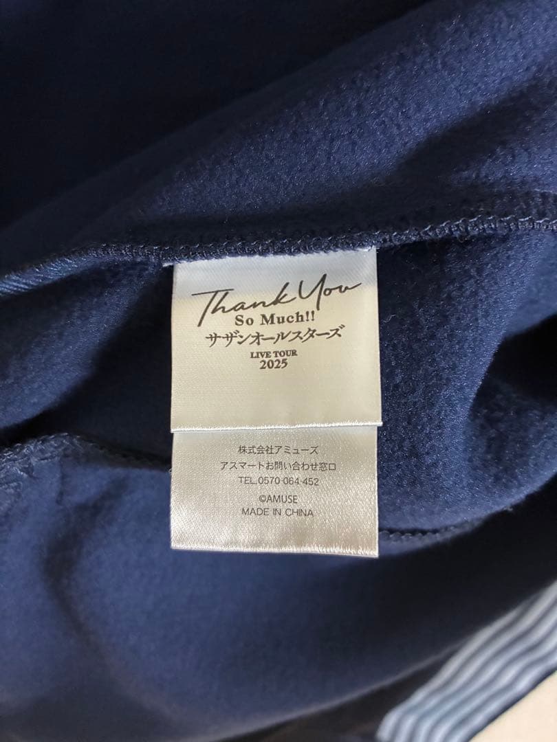 サザンオールスターズ 2025 Thank You So Much!! ジャージ