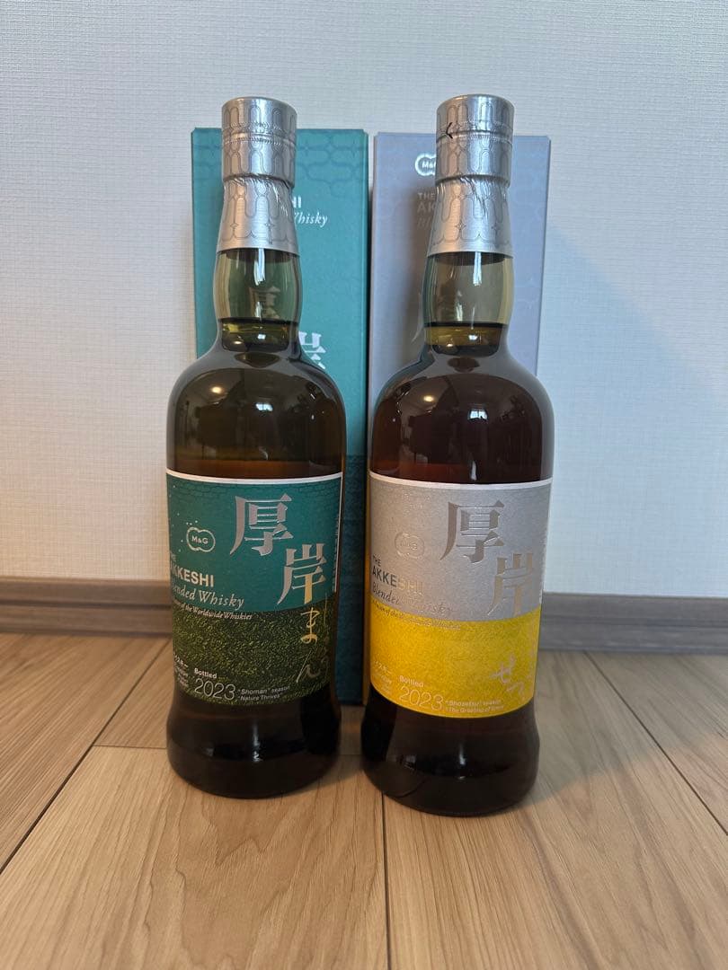 厚岸ブレンデッドウイスキー小満、小雪2本セット