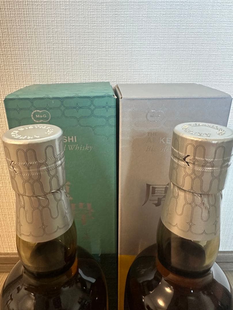 厚岸ブレンデッドウイスキー小満、小雪2本セット