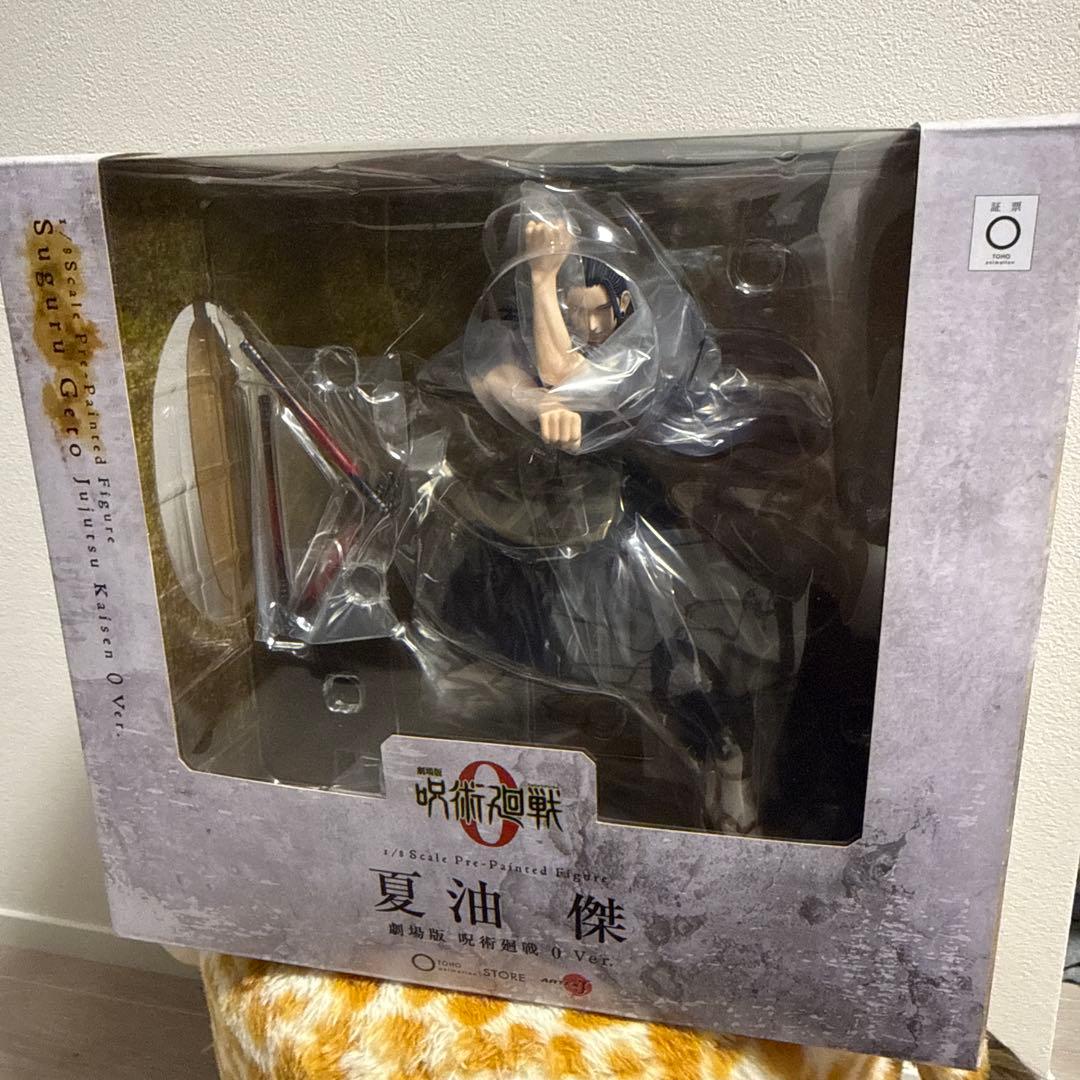 ARTFX J 夏油傑 劇場版 呪術廻戦 0 Ver. 1/8