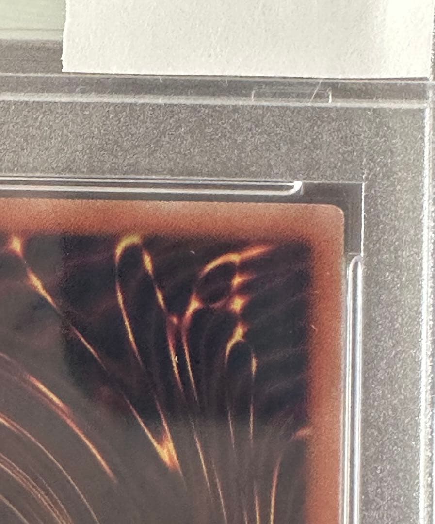 な*お様 最終価格　【遊戯王】I:Pマスカレーナ（イラスト違い）　PSA9