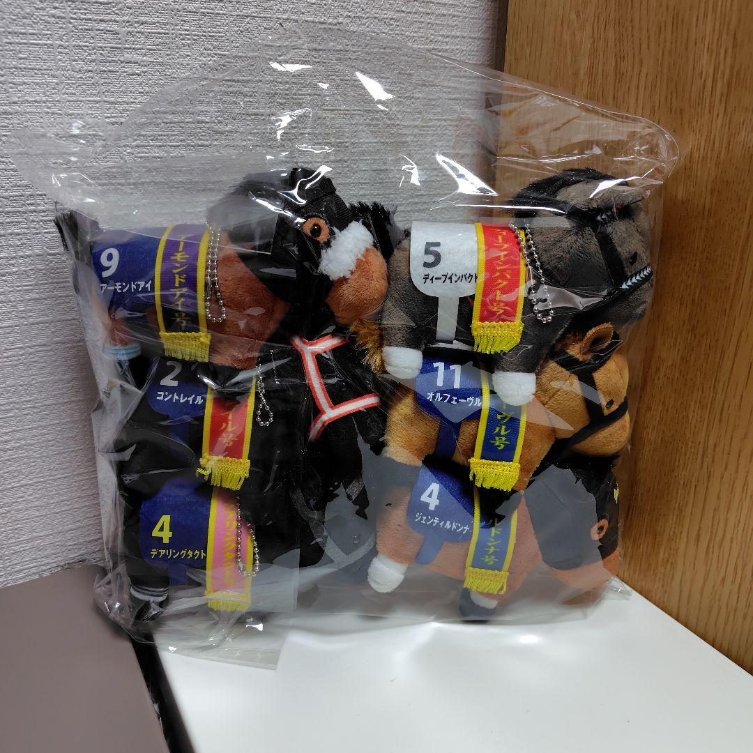 サラブレッドコレクション マスコットボールチェーン5 ぬいぐるみ 全種セット
