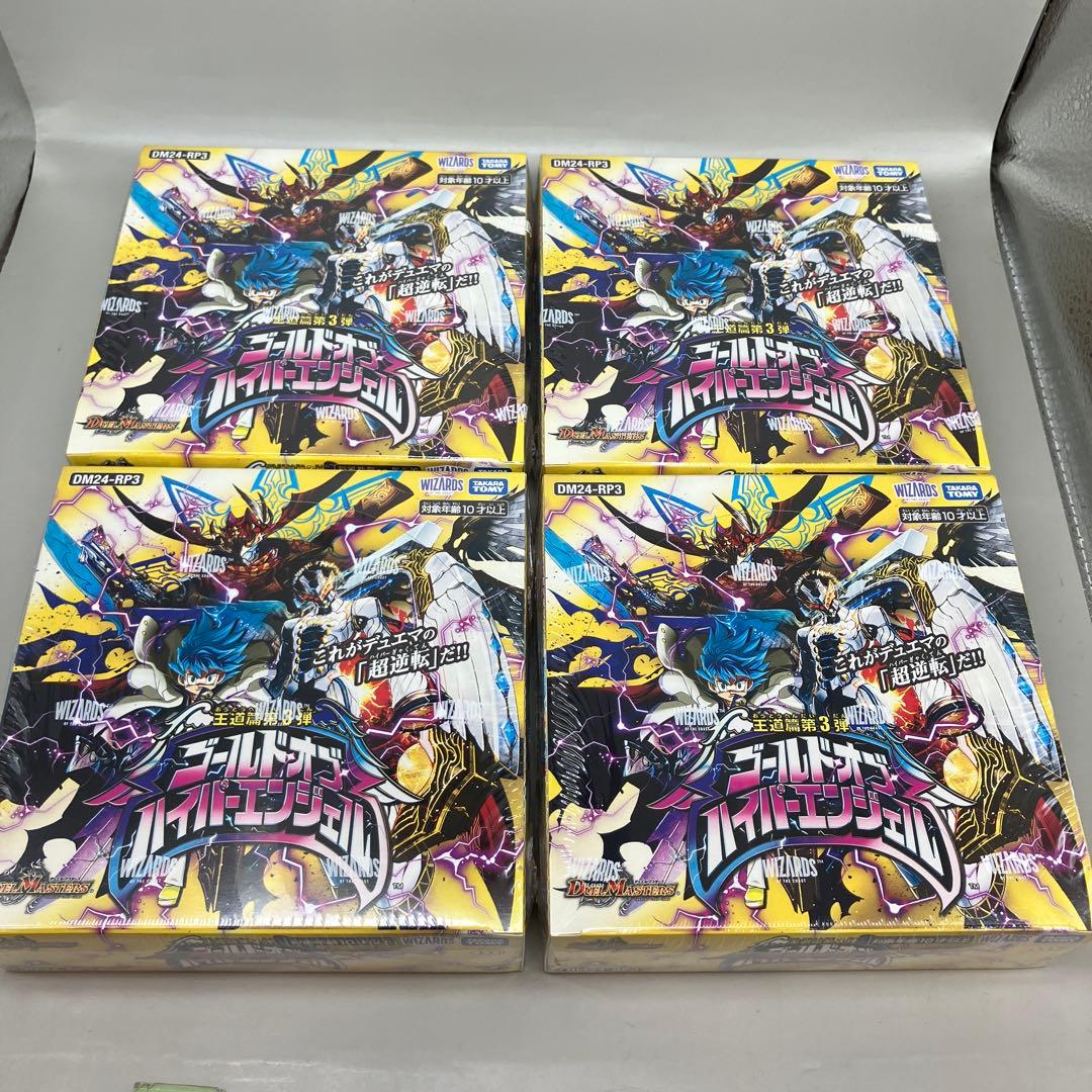 ● T 未開封　デュエマ　ゴールドオブハイパーエンジェル　4BOX N5296
