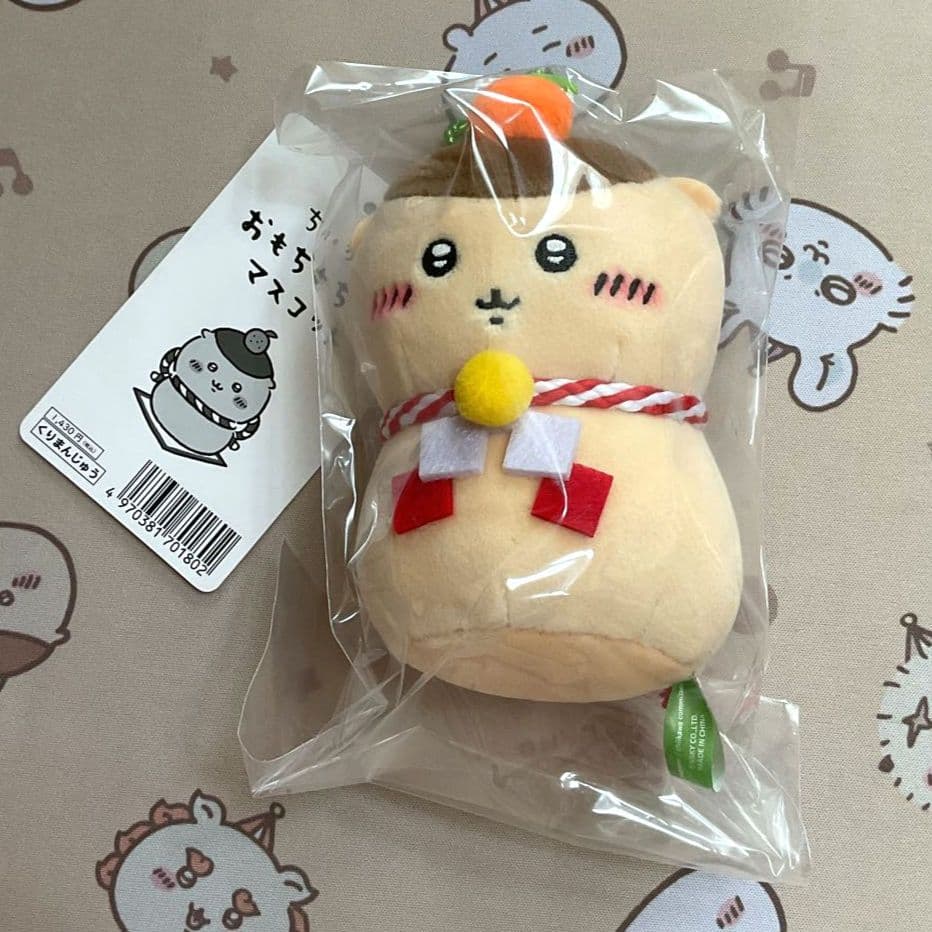 ちいかわ おもちもちもちマスコット 5点セット