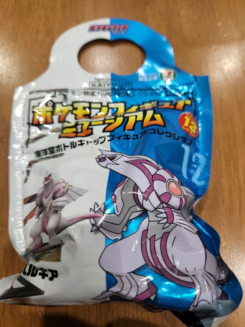 【未開封】ポケモンフィギュアミュージアム 13個セット　ボトルキャップ
