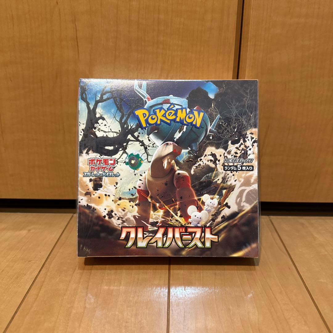 【新品未開封】クレイバースト　ボックス　box シュリンク付き ポケカ