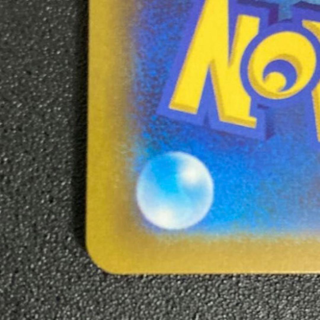 ポケカ フュージョンアーツミュウVMAX HR