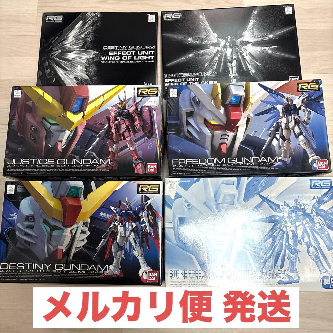 ガンプラ SEED系　まとめ売り