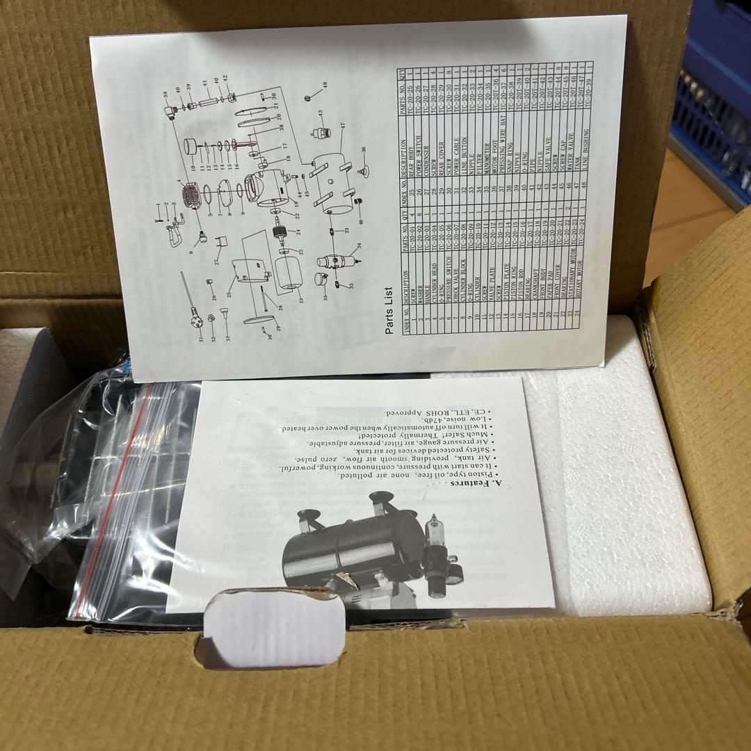 Ausuc エアブラシ コンプレッサーセット他 新品未使用品