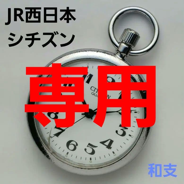 ⚠️専用⚠️