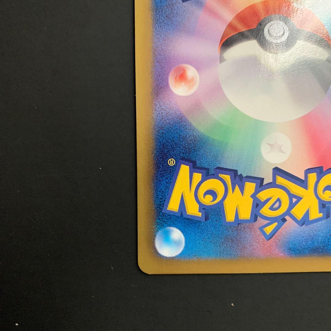 ルギアEX プラズマ団