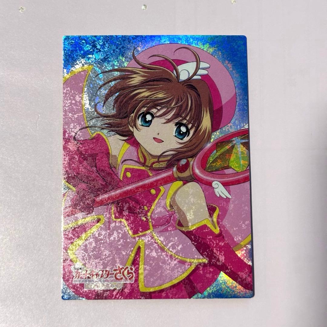 新品NO.S04 希少激レア　劇場版カードキャプターさくら　封印されたカード