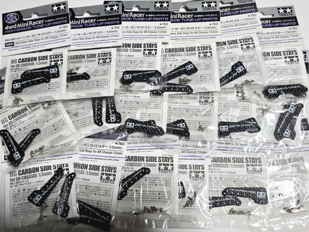 ミニ四駆　HG ARシャーシ カーボンサイドステー 95601 18セット