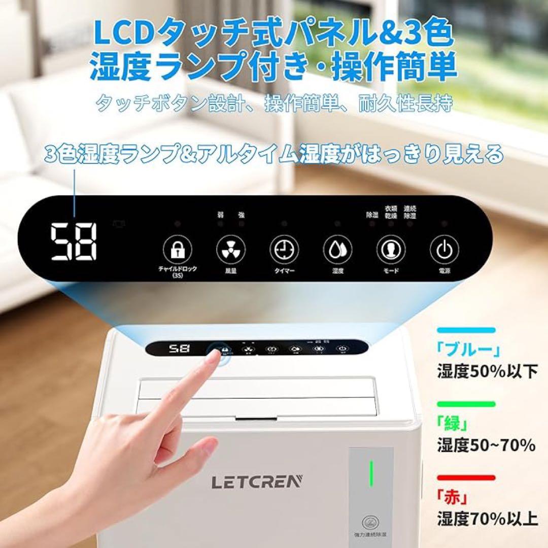 ❣️除湿機❣️コンプレッサー式 衣類乾燥12/L日 30畳 静音 乾燥 湿度表示