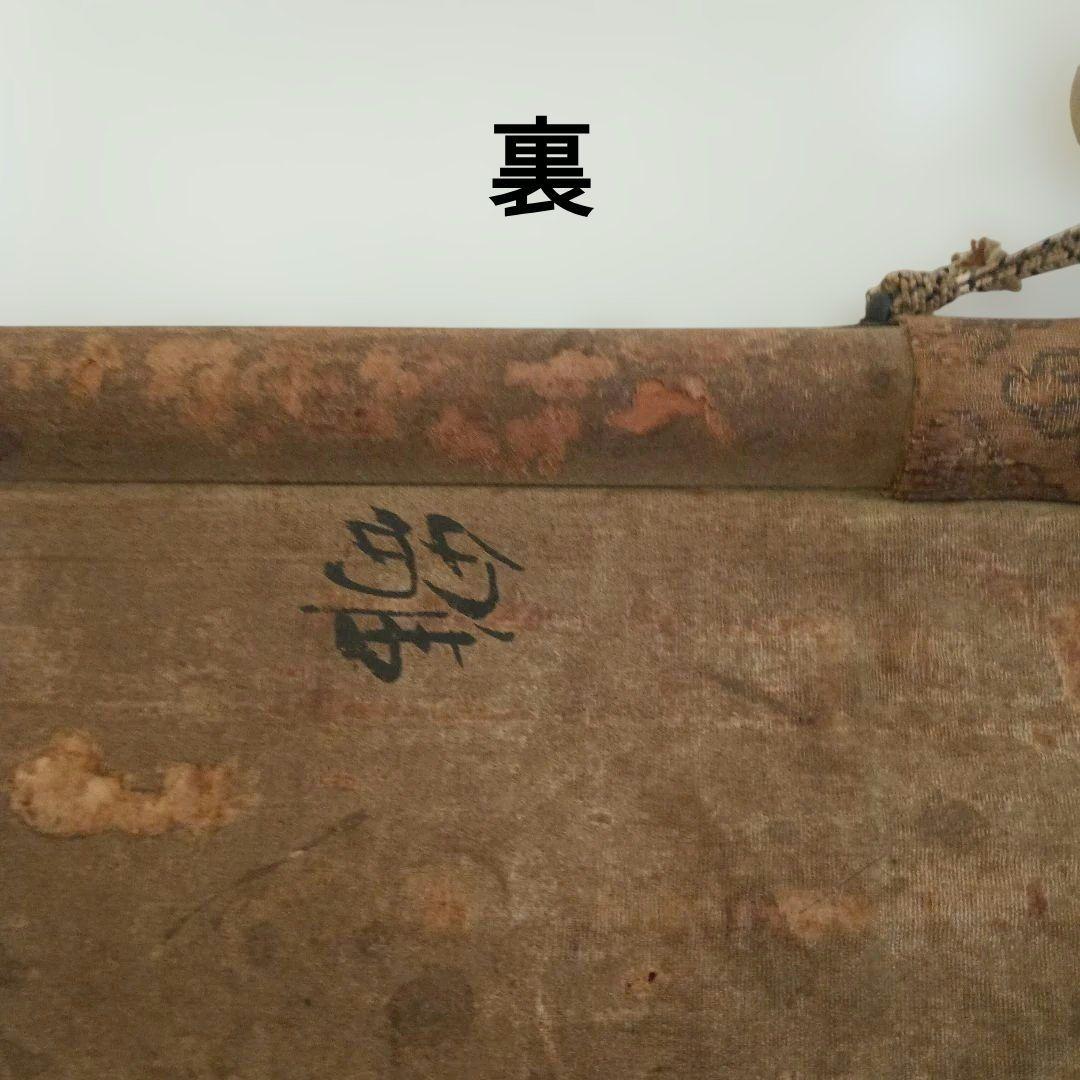 掛軸　雛祭り　箱無し　猫　ひな人形　骨董