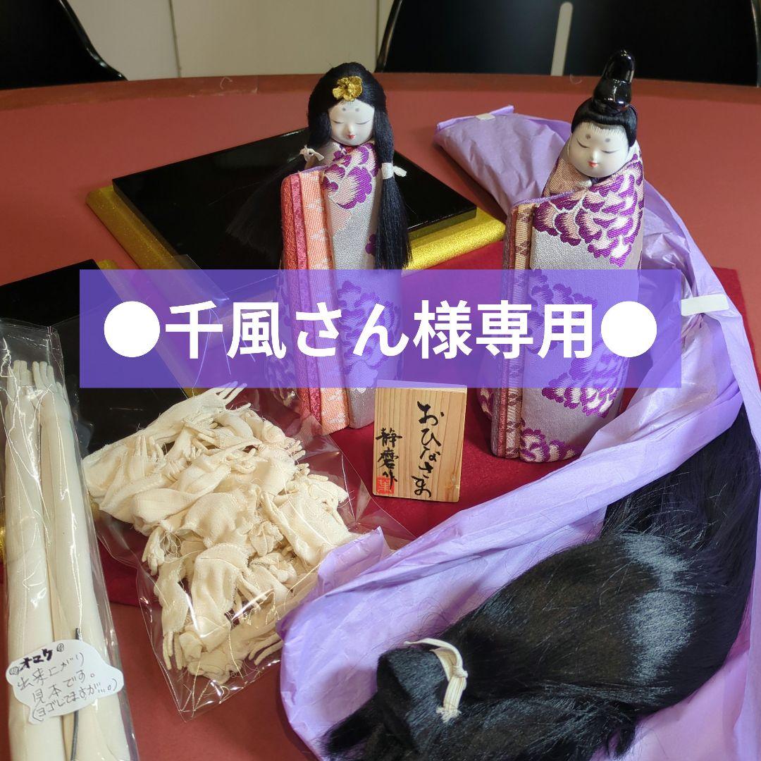 ●千風さん●