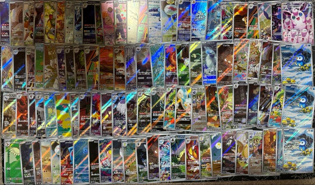 ポケモンカード AR CHR 250枚　まとめ売り 引退品 コレクション　ポケカ