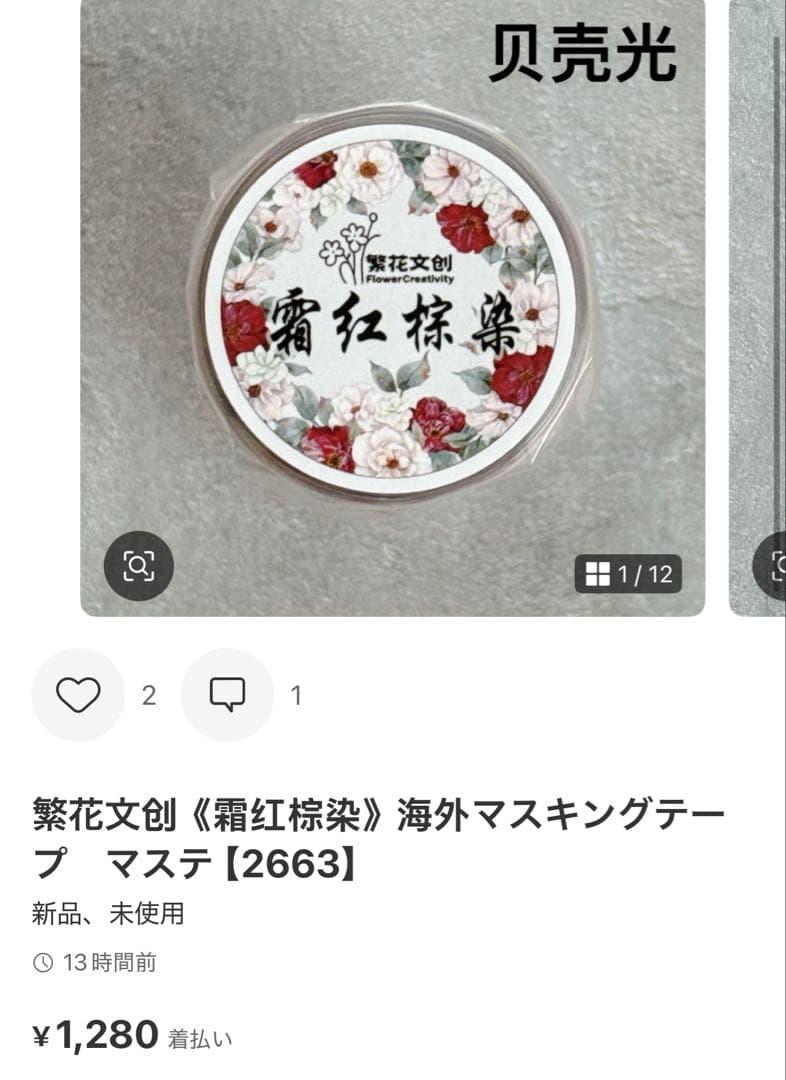 ◆colon◆