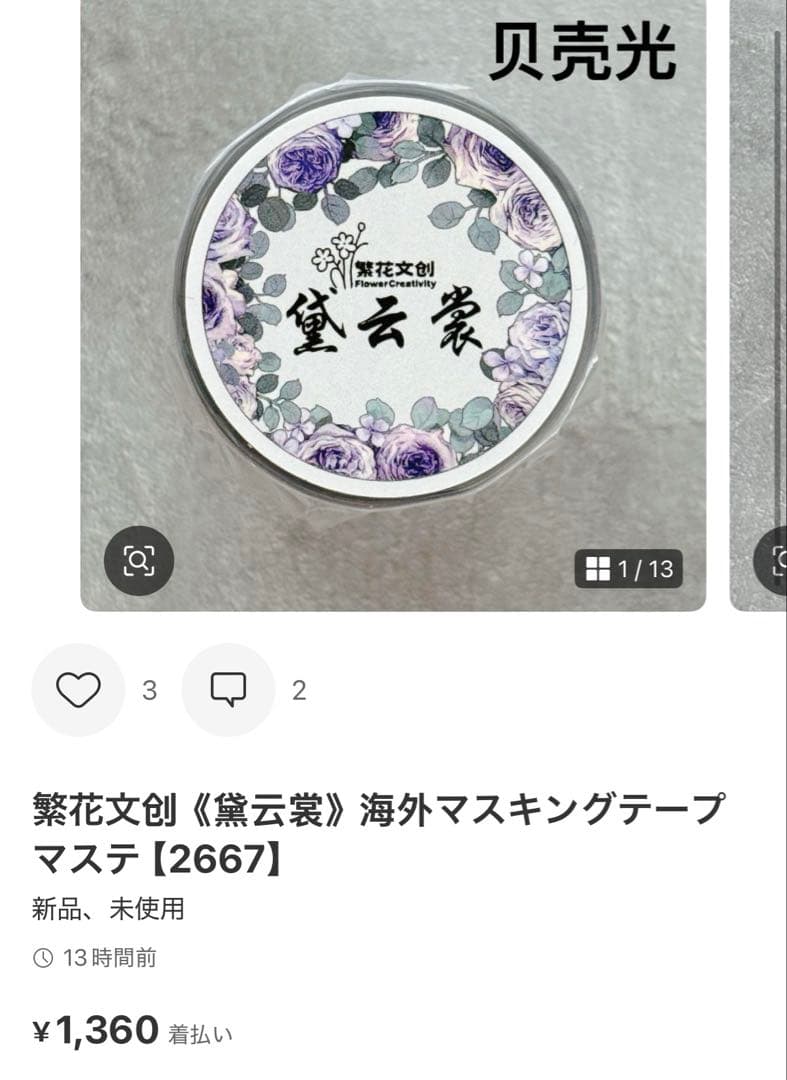◆colon◆