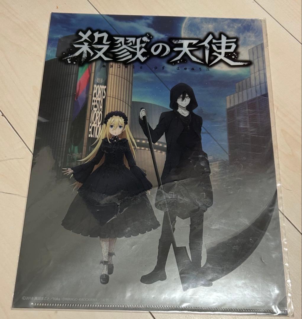 殺戮の天使クリアファイル ラフォーレ原宿ポップアップショップ限定 未開封