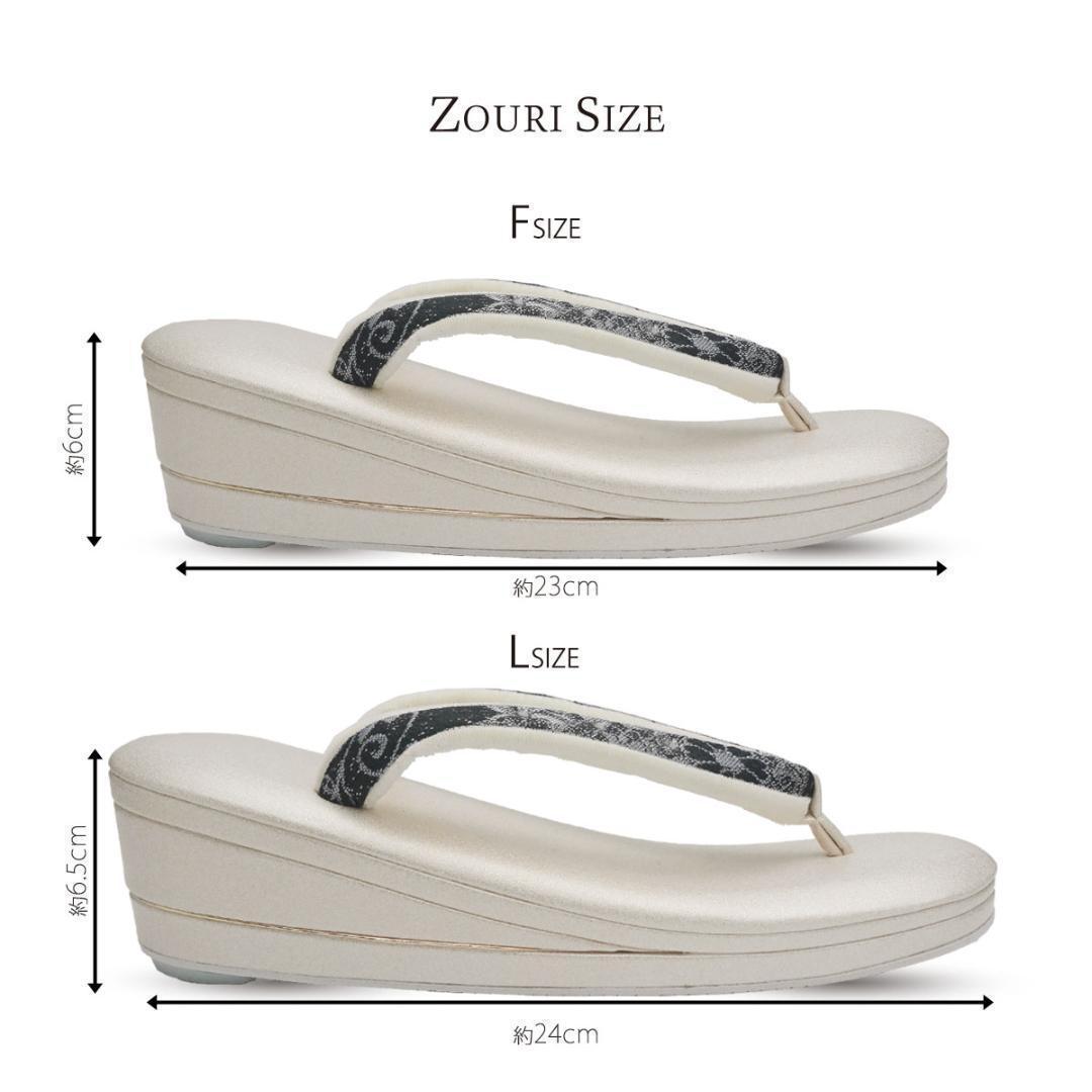 紗織 草履 バッグ セット フォーマル 訪問着 振袖 uzouri57B-L