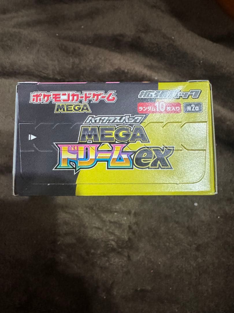 ポケモンカードゲーム ムニキスゼロ & MEGA ドリームEX セット