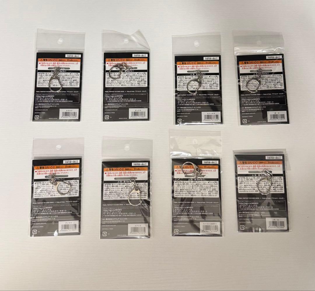 ファイナルファンタジーVII エバークライシス アクリルキーホルダー　FF7