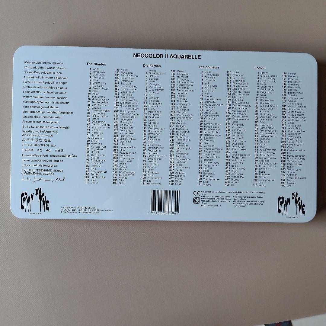 a*o様 CRAN D'ACHE NEOCOLOR II 84色セット