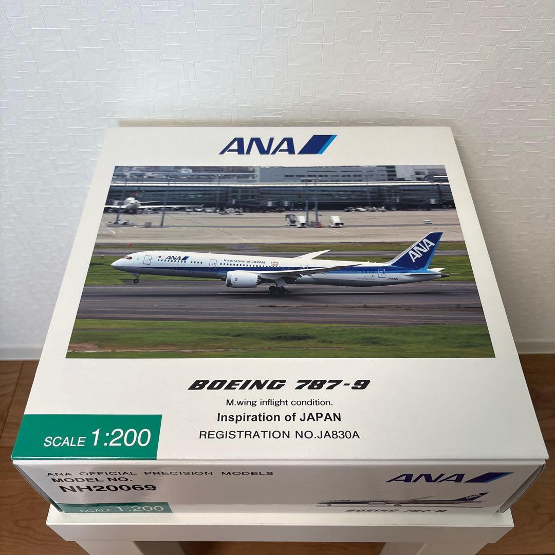全日本空輸 Boein 787-9 【即日発送】