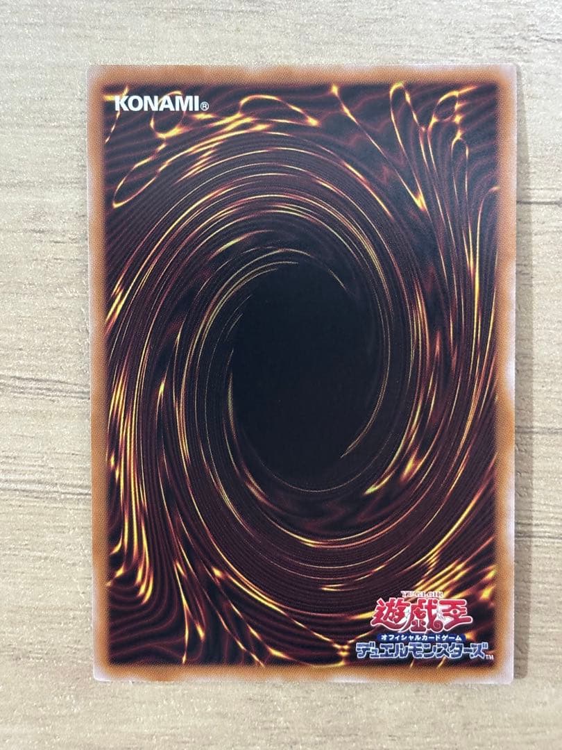 ブラック・マジシャン・ガール クオシク　QCCU