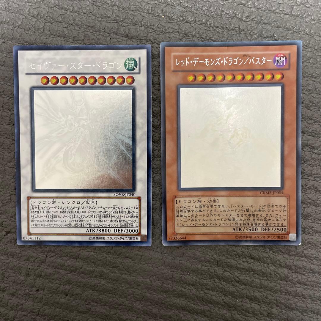 プロフ必読　遊戯王　ホロ　15枚セット