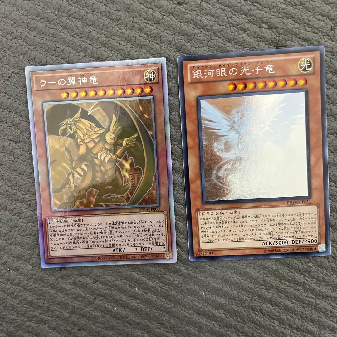 プロフ必読　遊戯王　ホロ　15枚セット