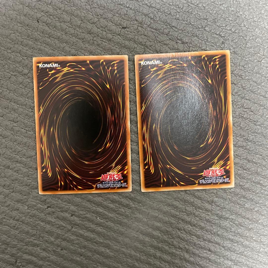 プロフ必読　遊戯王　ホロ　15枚セット