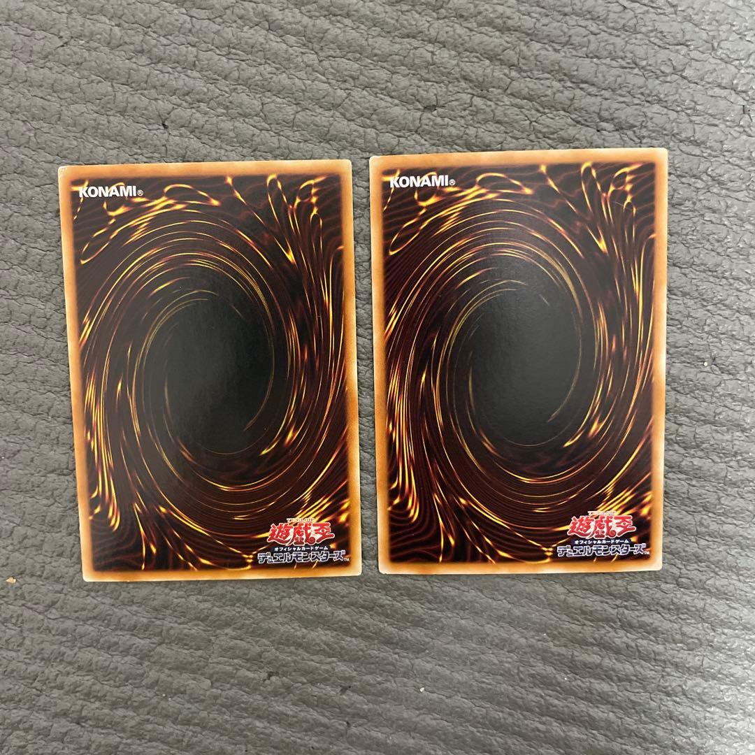 プロフ必読　遊戯王　ホロ　15枚セット