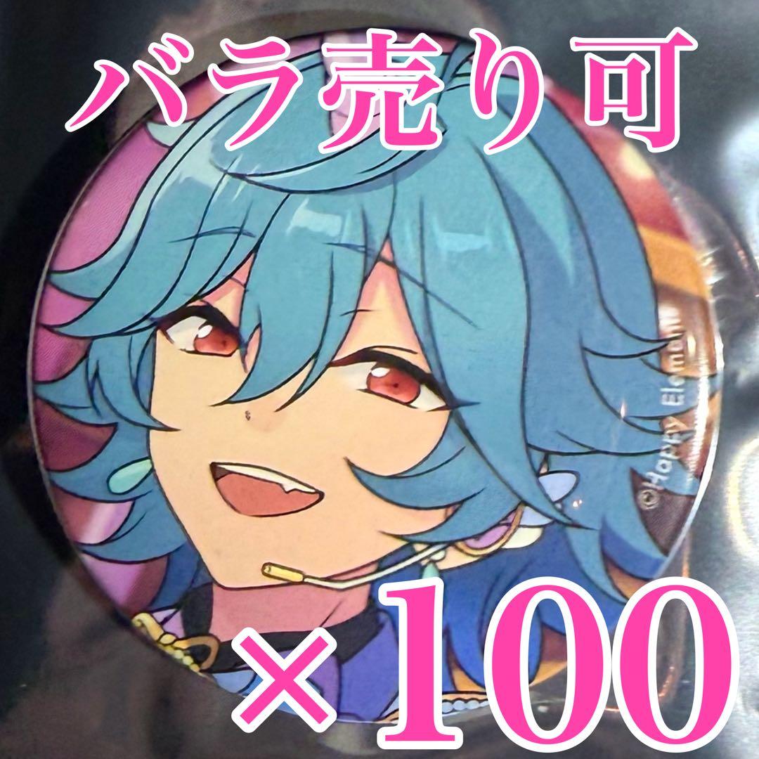 ライカ　コレクション 缶バッジ Sep コレ缶　idol あんスタ