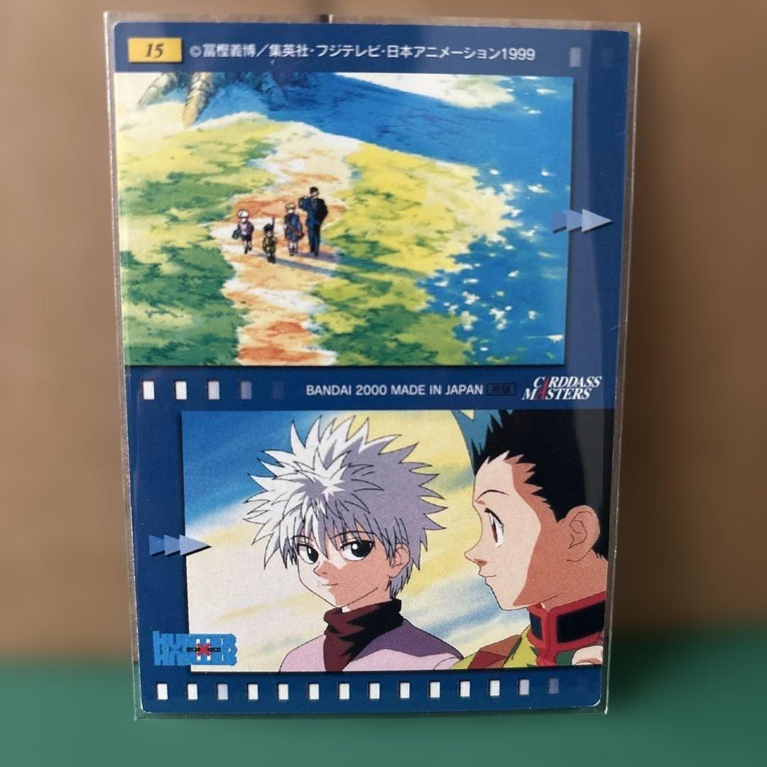 HUNTER×HUNTERカードダスマスターズ オープニングカードダスno13抜