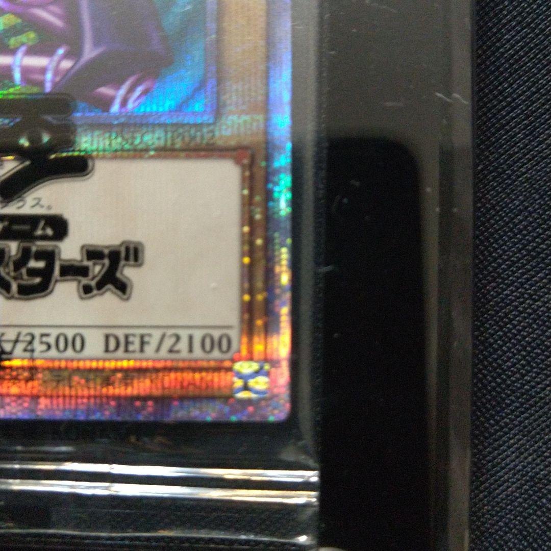 遊戯王 ブラック・マジシャン ブリズマ