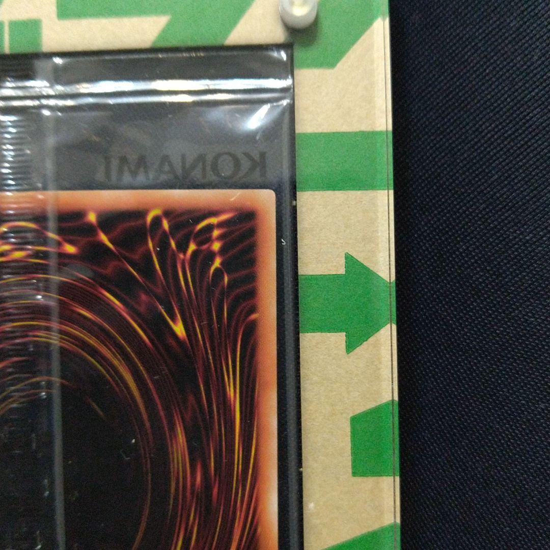 遊戯王 ブラック・マジシャン ブリズマ