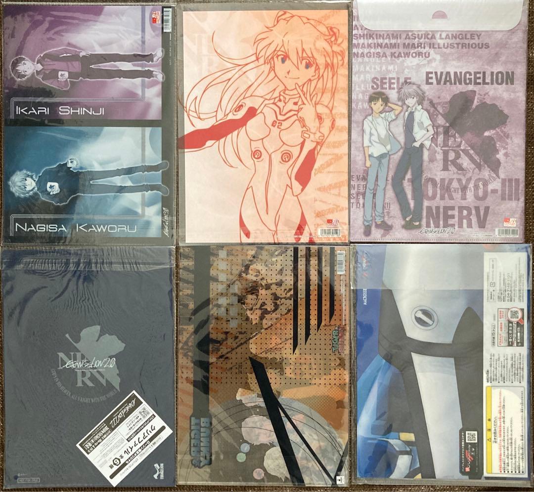 クリアファイル①