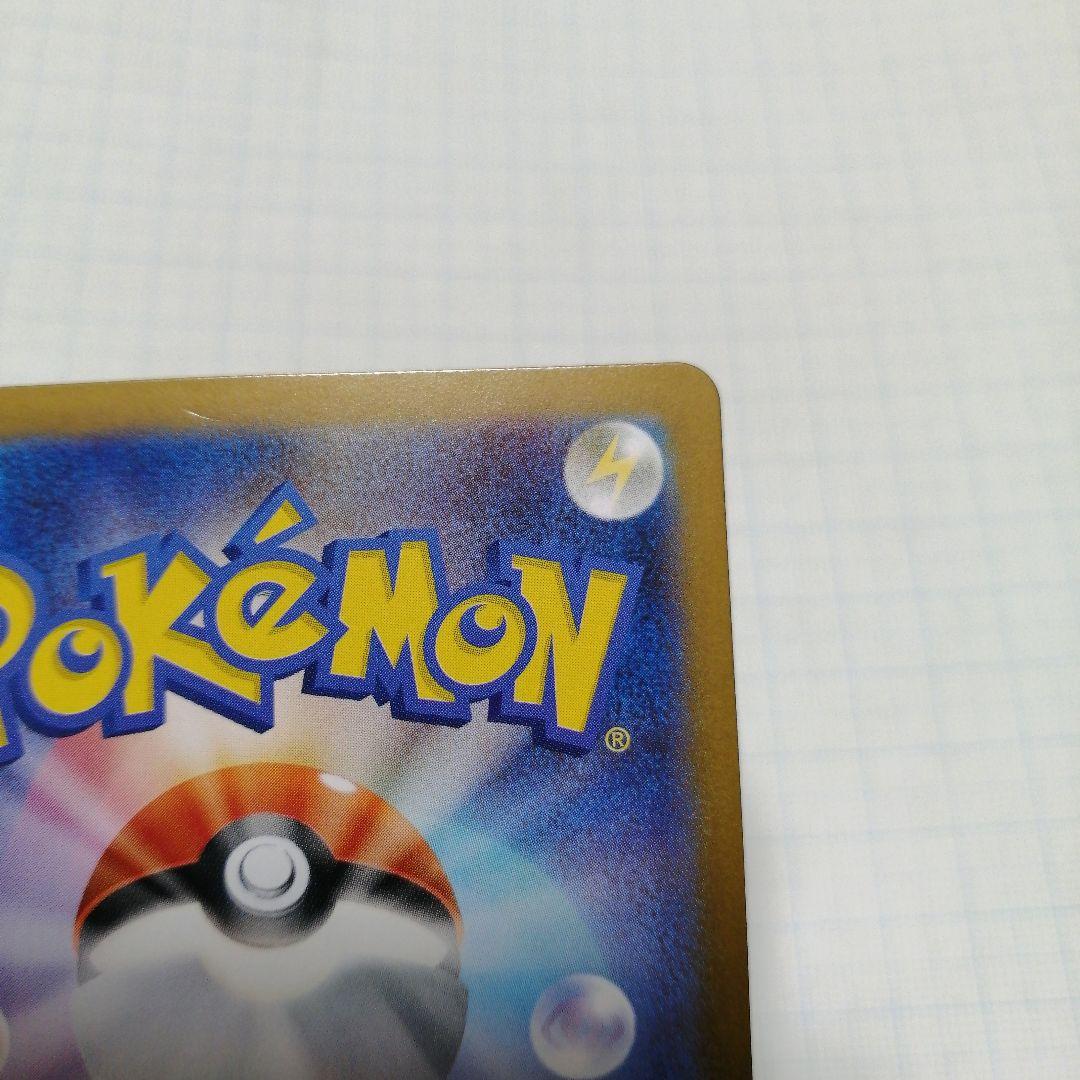 ポケモンカード　ゼクロムex　bwr