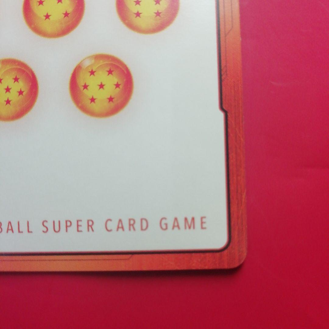 ドラゴンボール【ゴクウブラック】エナジーマーカー