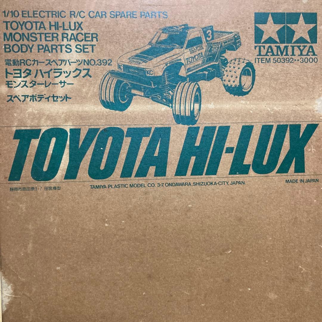 タミヤ 1/10 RC トヨタハイラックス スペアボディ