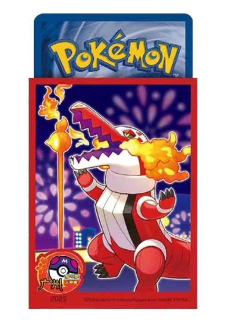 海外限定　広州2025チャンピオン賽　スリーブ 5種セット