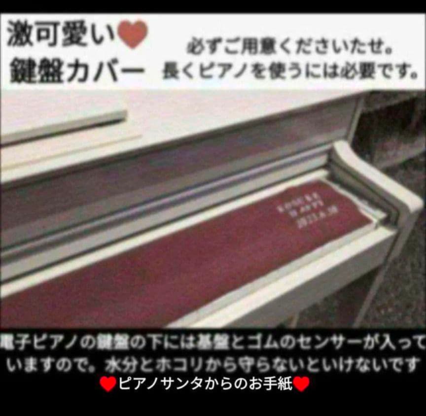 商談専用中YAMAHA CLP-635WA 2019年購入♥激激激可愛いほぼ新品
