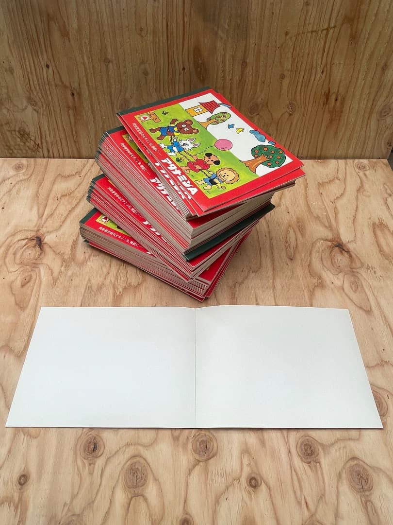 アリナミンA メモ帳 86冊セット　A4サイズ　 ※バラ売り相談可