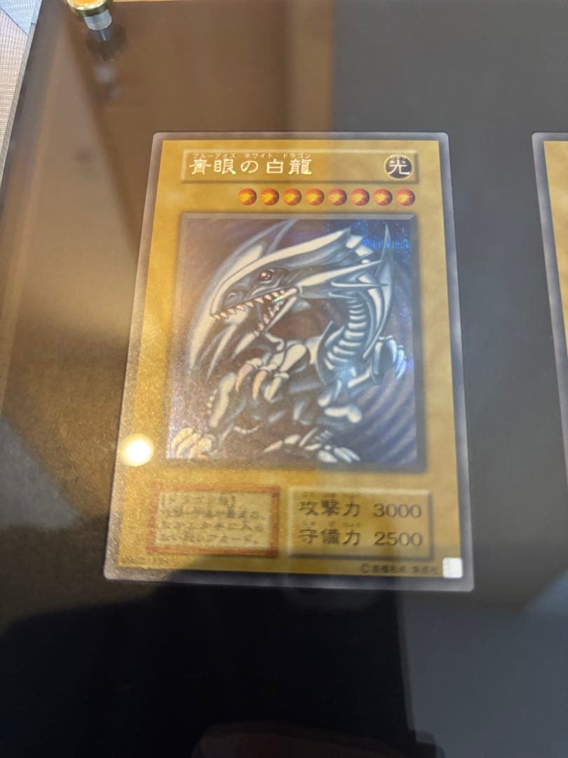 シクブル 青眼の白龍 3枚セット 25th 遊戯